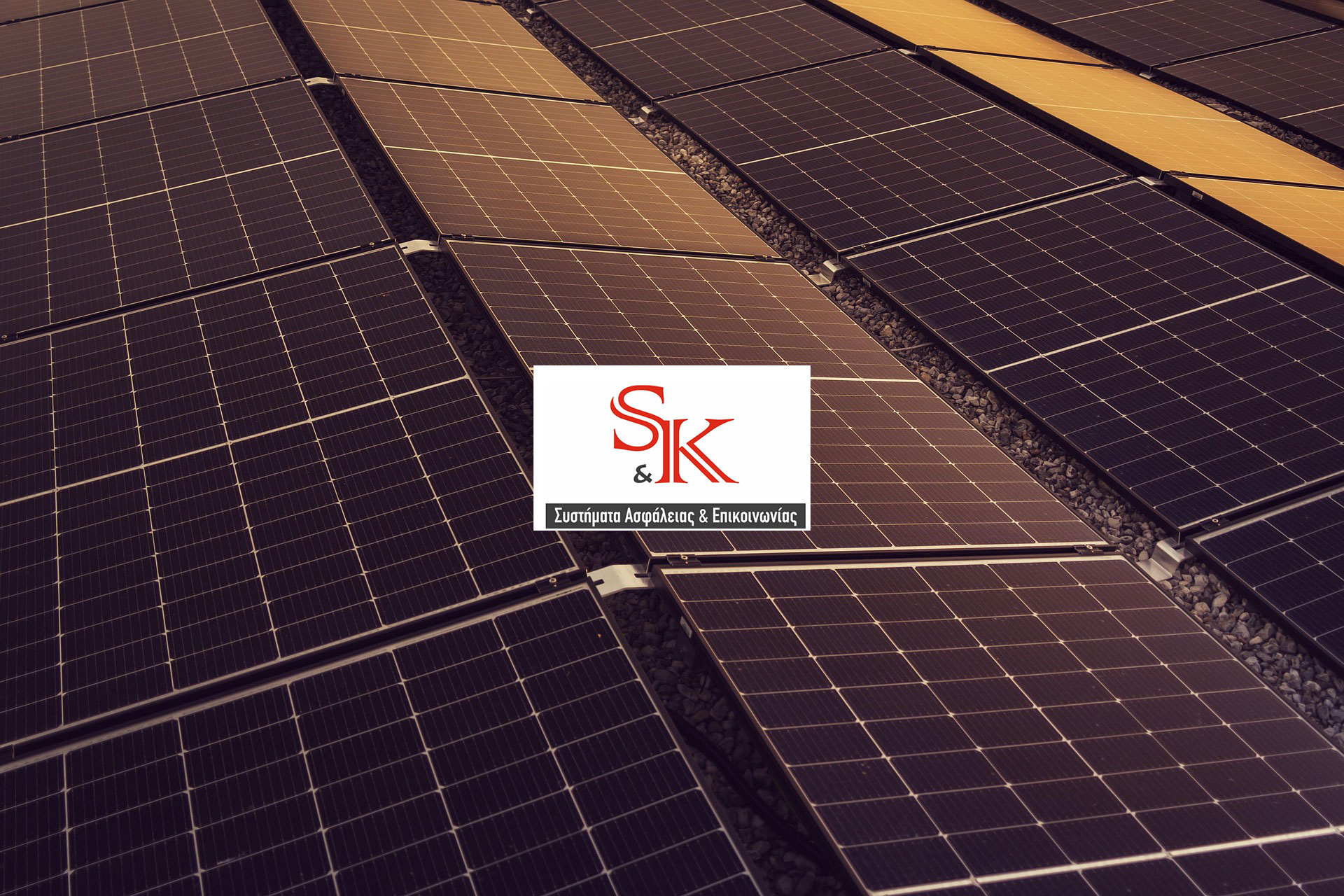 solar-security--S&K- ΦΩΤΟΒΟΛΤΑΪΚΟΙ ΣΤΑΘΜΟΙ