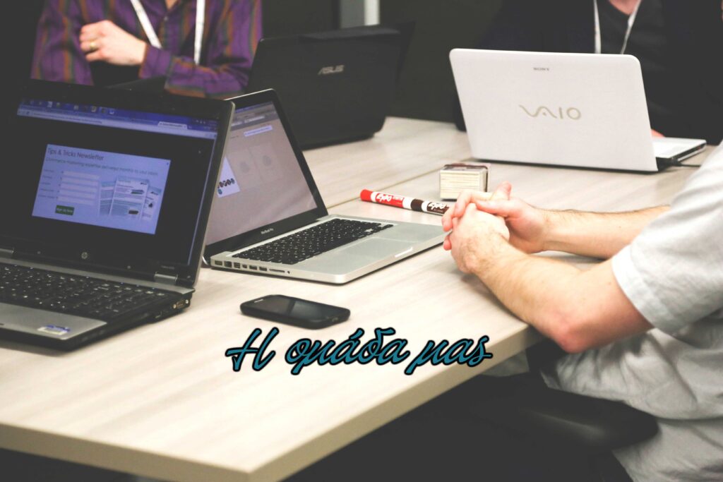 Ποιοι-είμαστε-S&K-Systems