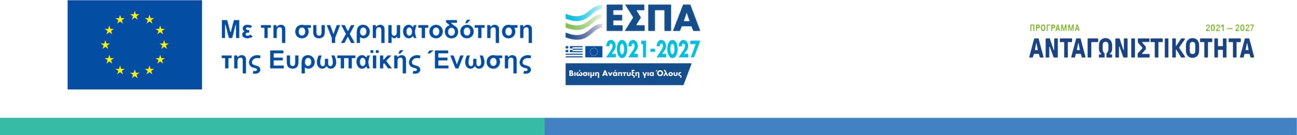 S&K Systems - EU Co-funded Projects